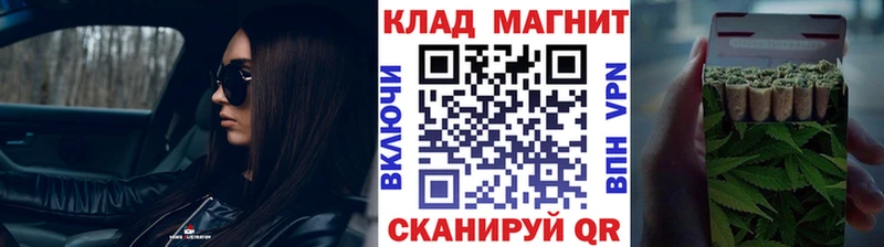 Цена Гусев КОКАИН  Гашиш  Каннабис 