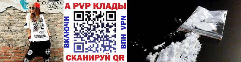 гидра ТОР  Гусев  A-PVP VHQ  где найти наркотики 