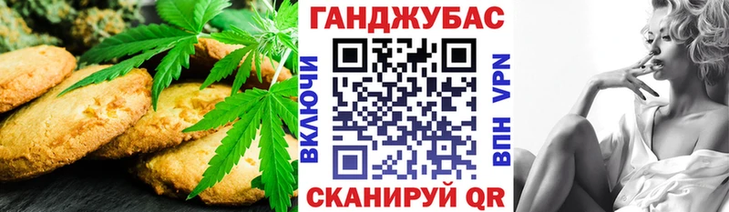 купить  сайты  Гусев  OMG вход  Еда ТГК марихуана 