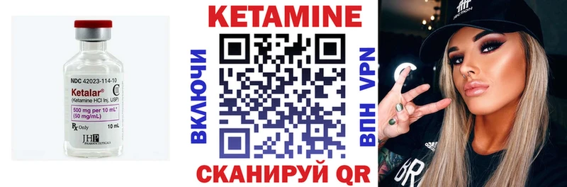 КЕТАМИН VHQ  что такое наркотик  Гусев 