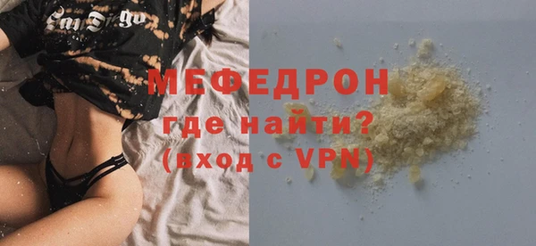 MDMA Бугульма