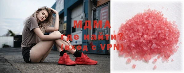 mdma Богданович