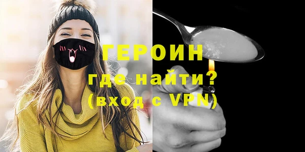 PSILOCYBIN Богородск