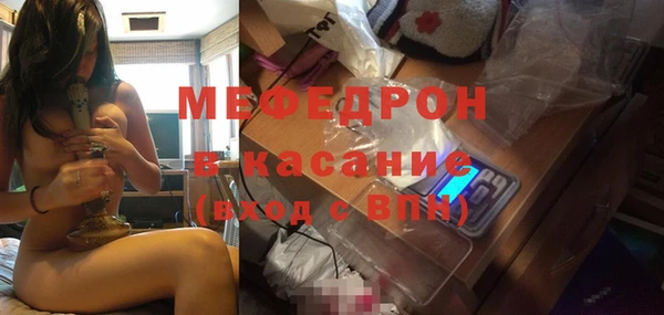 меф Богородицк