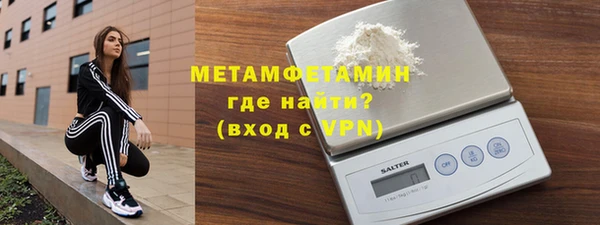 меф Богородицк