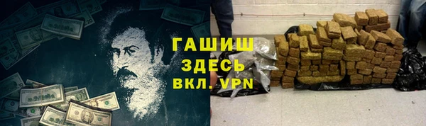 меф Богородицк
