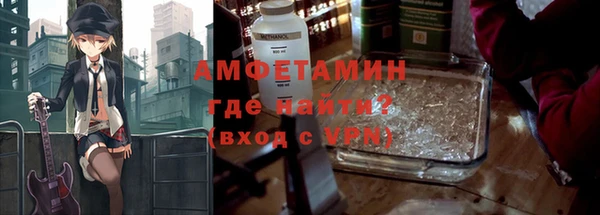 мяу мяу кристалл Бронницы