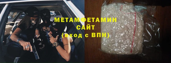 MDMA Бугульма