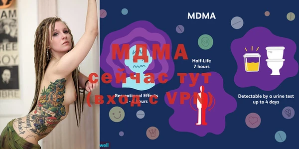 MDMA Бугульма