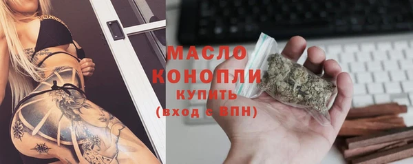 меф Богородицк