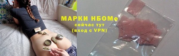 мяу мяу кристалл Бронницы