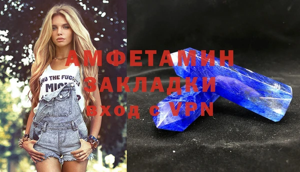 мяу мяу кристалл Бронницы