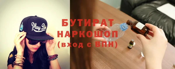 MDMA Бугульма