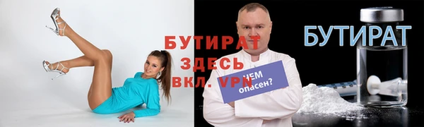 PSILOCYBIN Богородск
