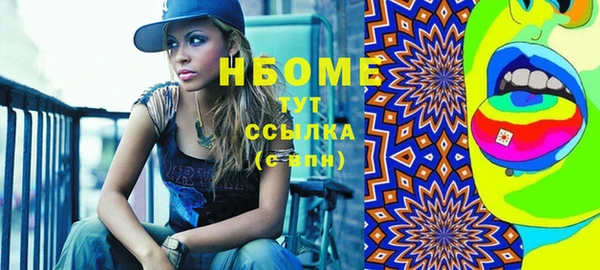 mdma Богданович