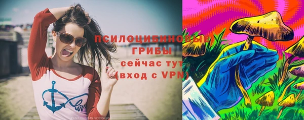 мяу мяу кристалл Бронницы