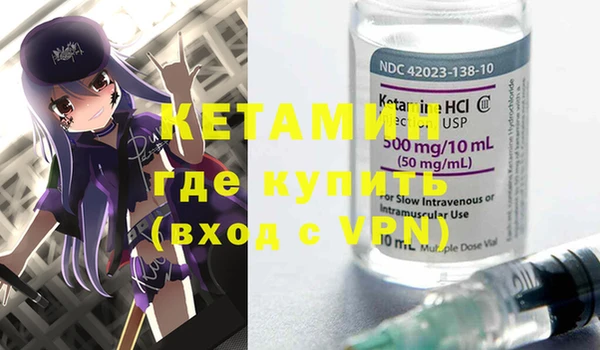 кокс Бородино