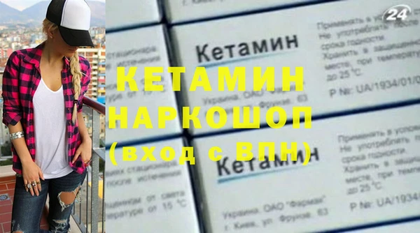 PSILOCYBIN Богородск