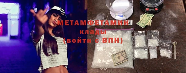 мяу мяу кристалл Бронницы