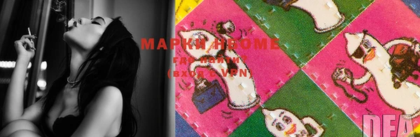 mdma Богданович