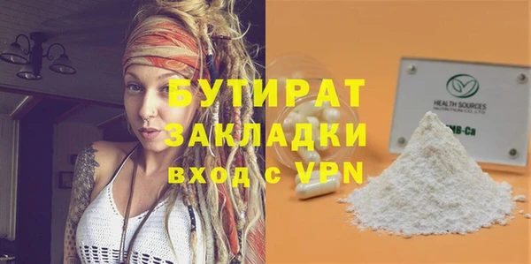 меф Богородицк