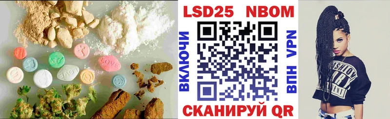 ЛСД экстази кислота  купить закладку  Гусев 