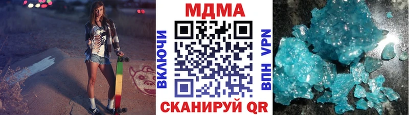 хочу   blacksprut ONION  MDMA VHQ  Гусев 