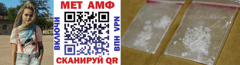 Первитин Methamphetamine  сколько стоит  Гусев 