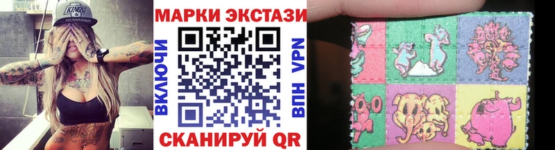 Марки N-bome 1500мкг что такое Гусев