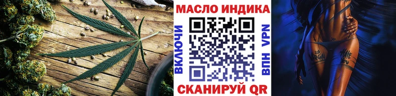 Дистиллят ТГК концентрат  MEGA ссылка  Гусев 